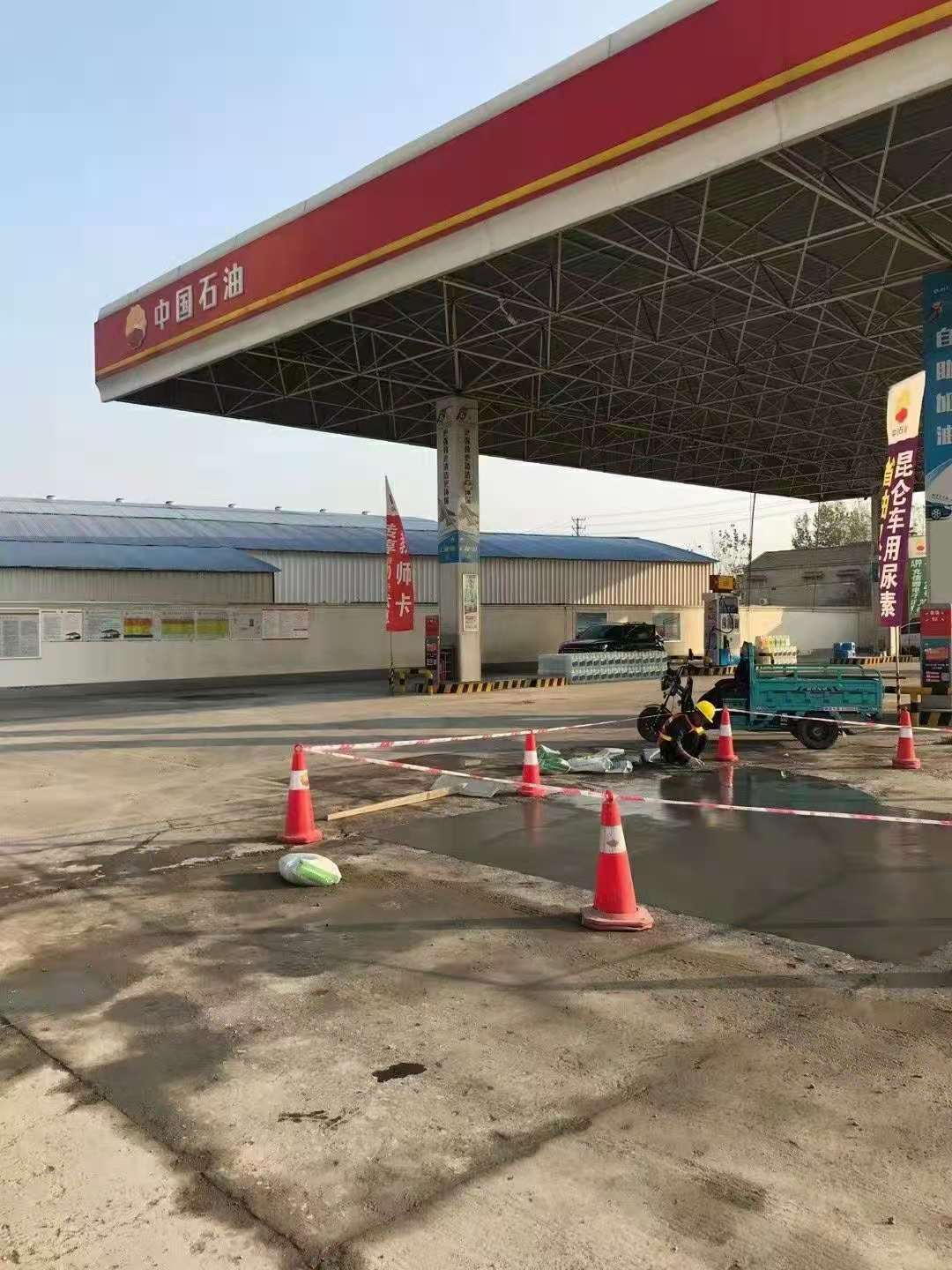 北京加油站道路修复加固
